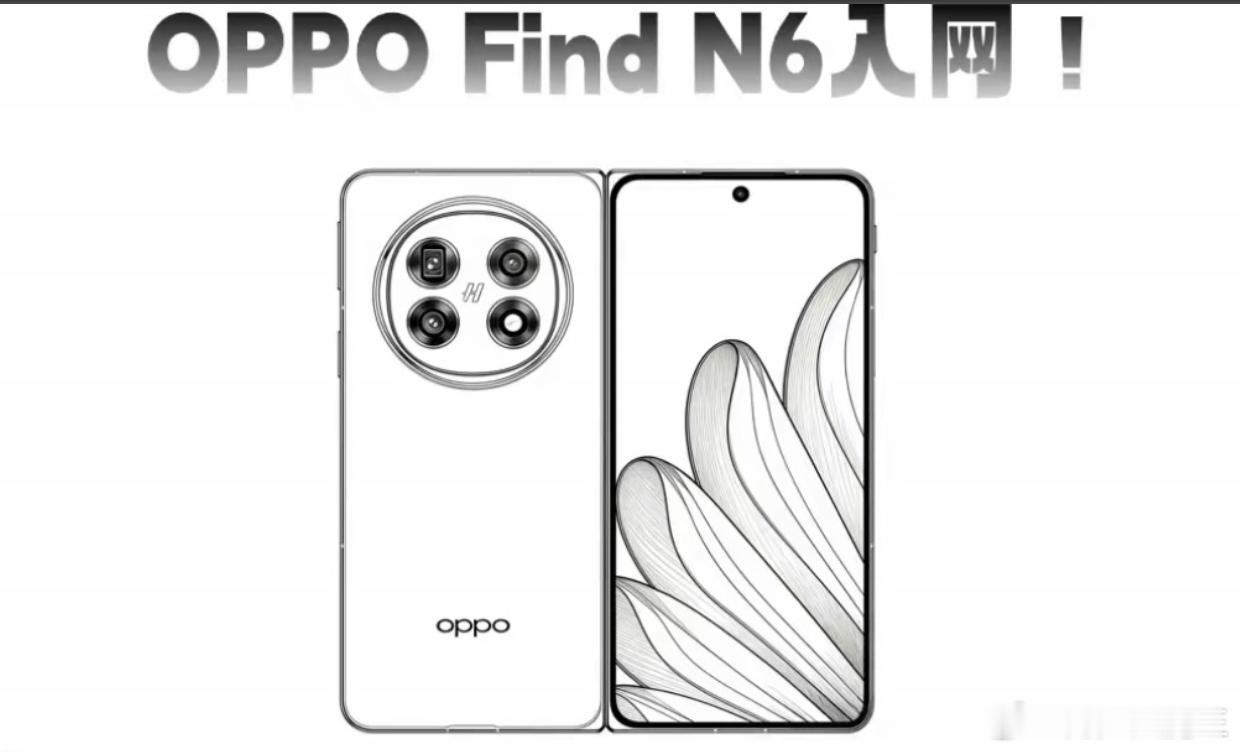 2月底到3月的折叠屏战场真的有的看了！华为PuraX2的翻书式折叠、