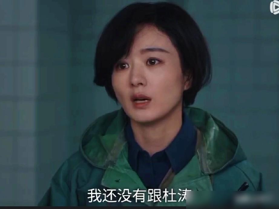 《小城大事》李秋萍的遗憾里有杜涛！！在他跟郑德诚被困在医院地下室等待救援时被郑德