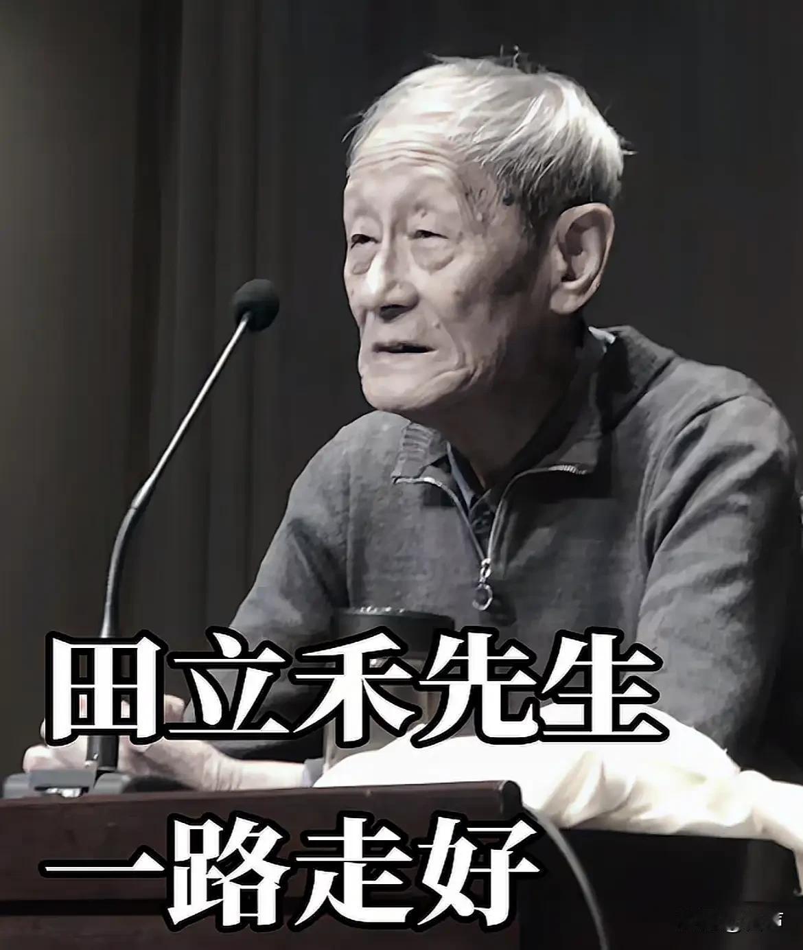 相声演员田立禾走了看到他去世的原因，我立即做了三个决定，第一，让家里的老人多补