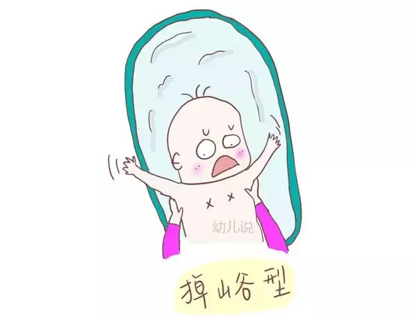 观察娃洗澡的父母, 不怕育儿! “宝宝版”肢体心理学