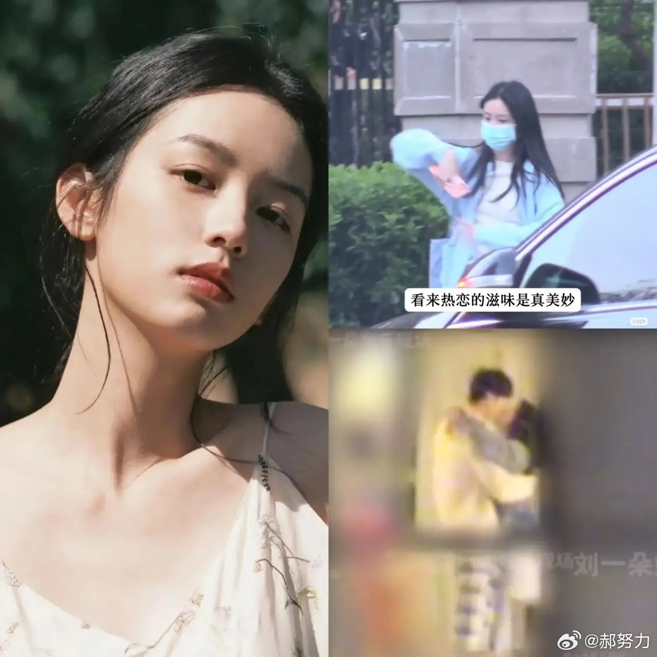 明眼人都看出来了周也这次被曝光恋情不是因为她的恋爱脑，而是因为她现在的事业发展太