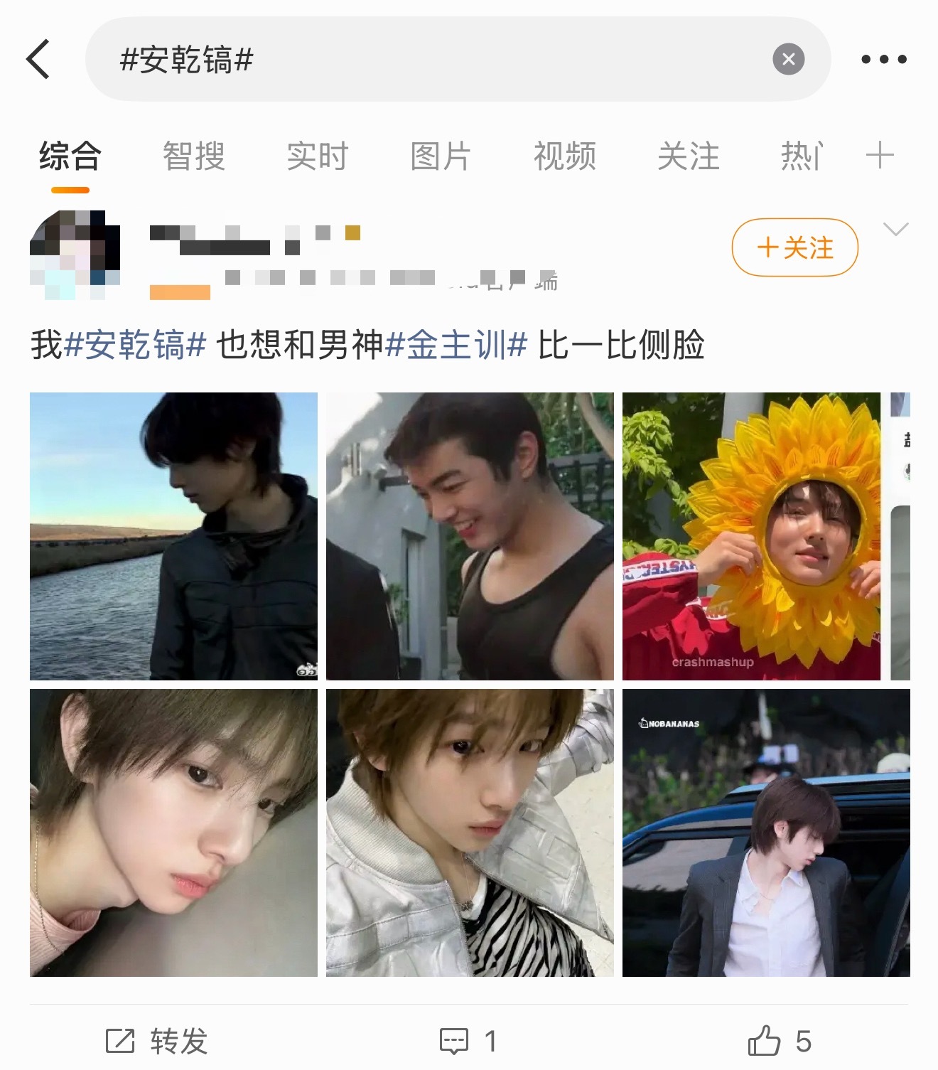 金主训在安利安乾镐和严成玹发生了什么？