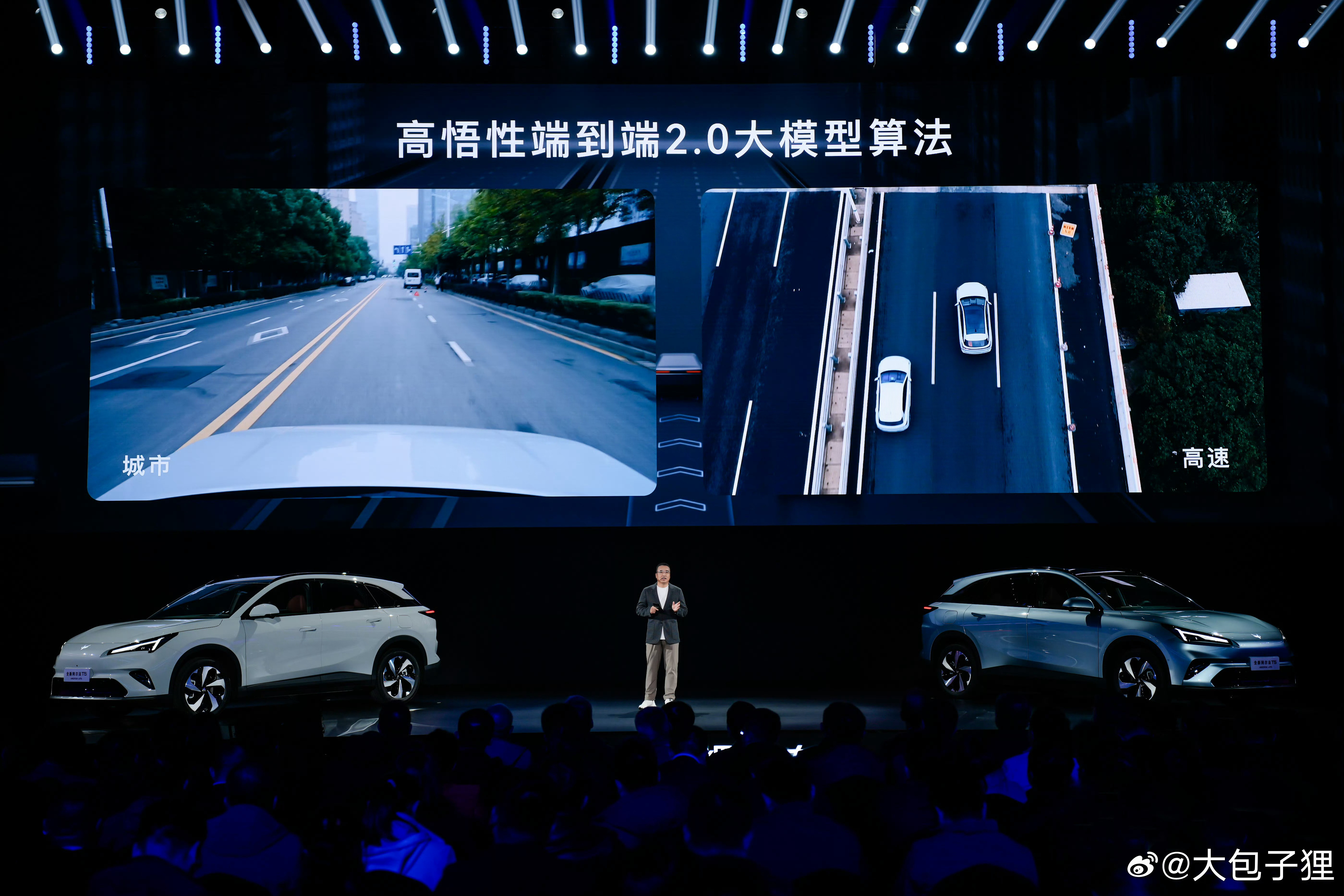 传说中的舱驾一体终于来了!今晚发布会中,最大的亮点感觉就是提供了业内首个“舱驾一