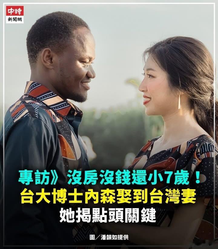 看来，两岸官方和媒体都觉得中国女性降低要求嫁给洋人是值得宣传的荣耀。He~~~t
