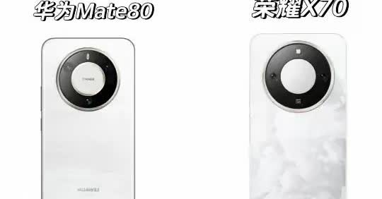华为Mate80真机图爆出，这设计风格和荣耀X70一模一样！所以谁致敬谁？