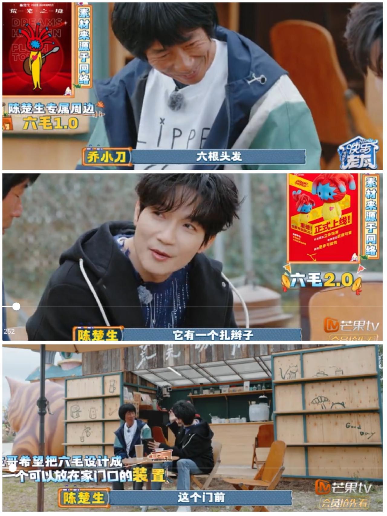 就一个小东西原来里面还有陈楚生那么多网友不不知道的故事。网友都知道陈楚