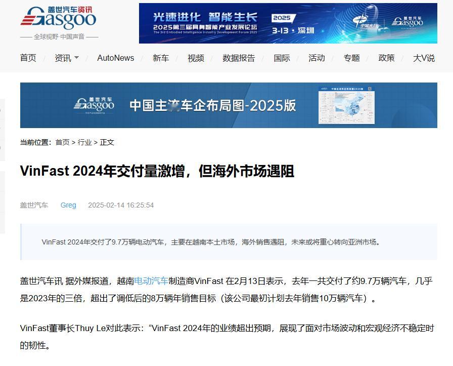 关于印度电动汽车为什么懒得信？之前大家吐槽VinFast，VinFast在202