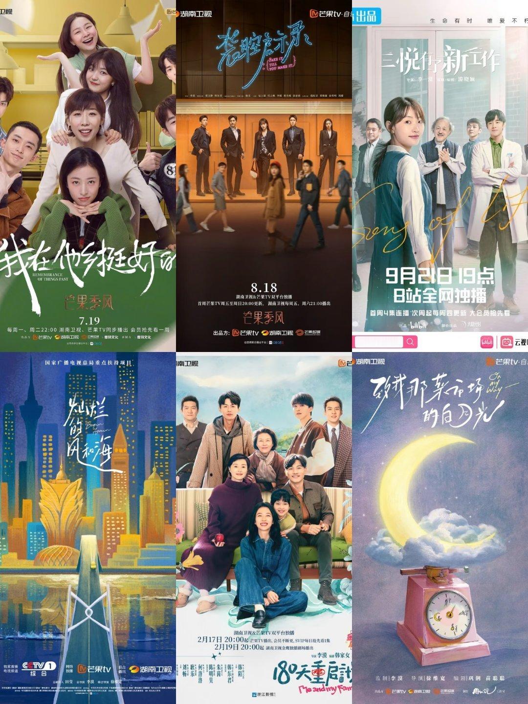 都市剧必看！6部李漠导演作品推荐：1.《我在他乡挺好的》主演：周雨彤、孙千、白宇