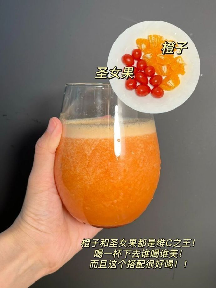 姐妹推荐我喝的！