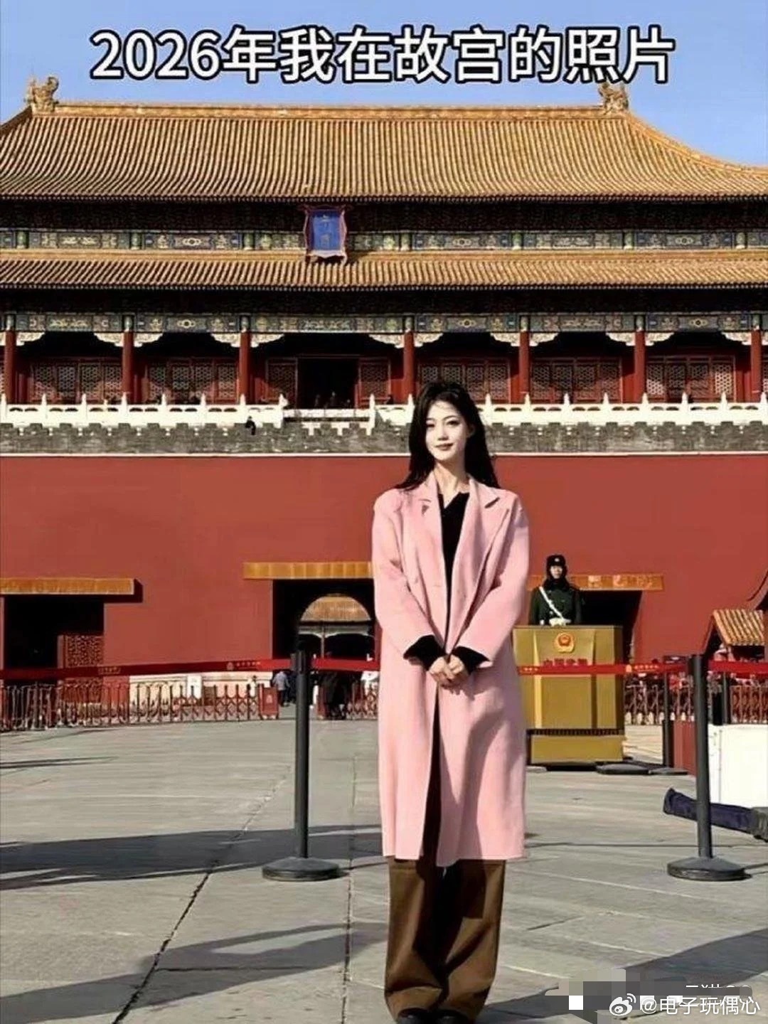 难怪有故人之姿，原来是故人之子