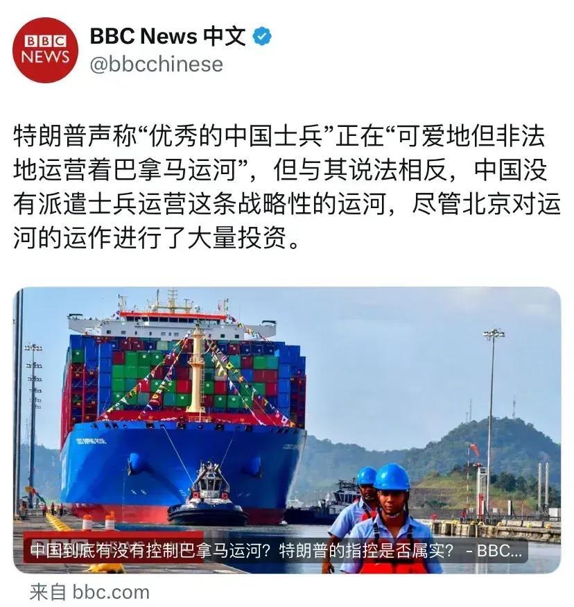 又有个让人笑掉大牙的事！1月22号晚上，BBC中文网报道，特朗普不知道怎么想的，