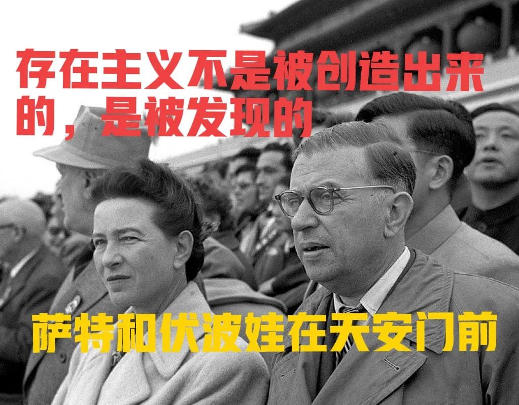 存在主义并不是被创造出来的，而是本来就存在于人的生活里。当人看到自己的必然归宿后