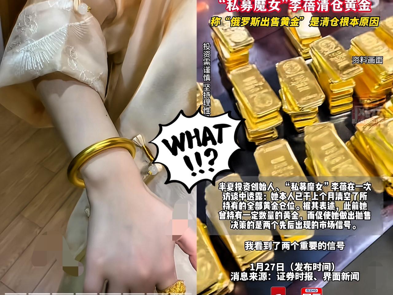 3月2日，金价又搞大事情啦！直接冲破“12万”大关，100克的大金镯子