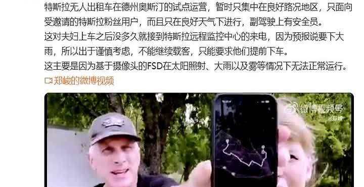 为什么特斯拉坚持用纯视觉智驾？技术我不懂，但有个细节挺有意思。你