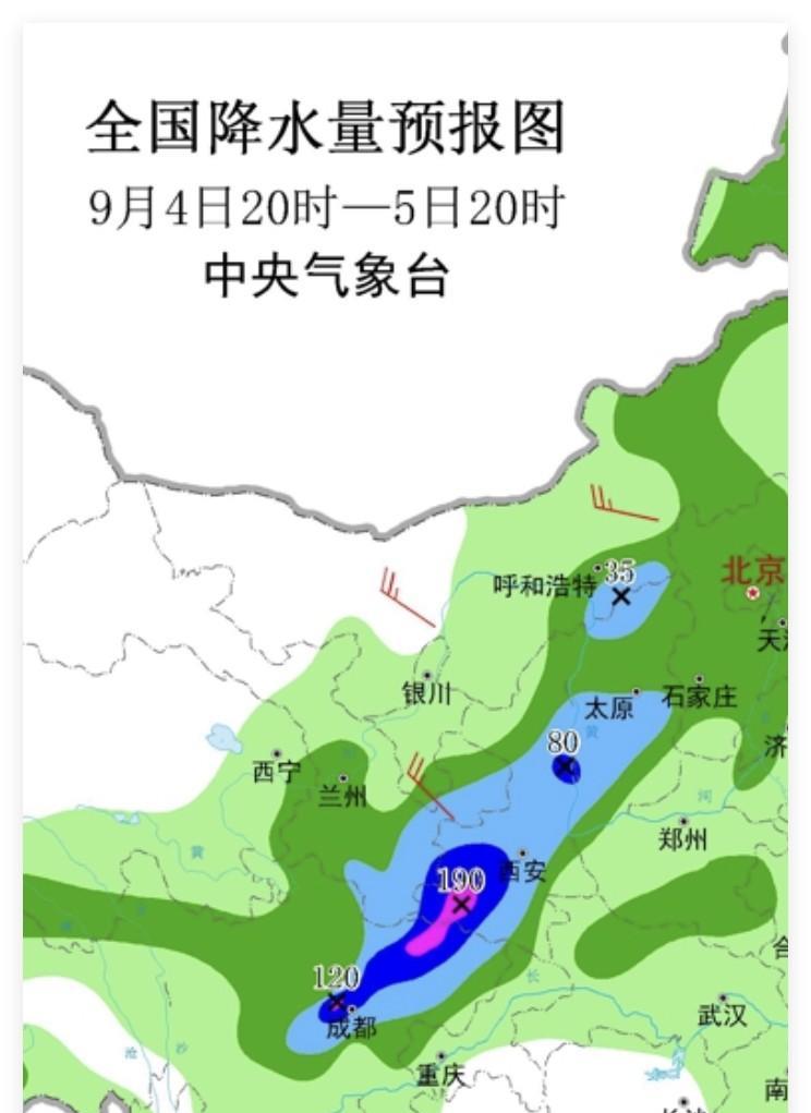 9月4日到5日，成都--西安，大范围大雨，局部大暴雨！西成高铁，宝成铁路，兰渝铁