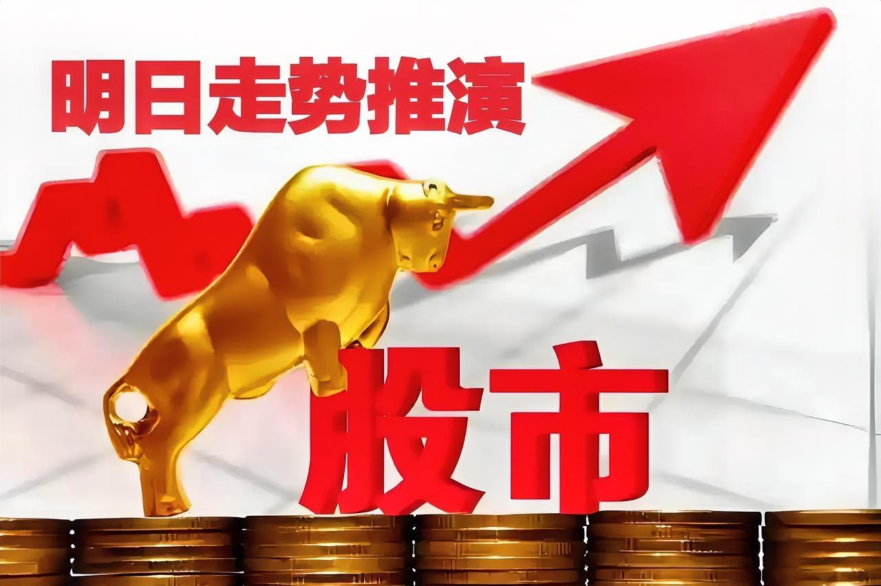 明天再现中大阳线！周五消费清单：全天总共消费63788.57元，其中：早饭