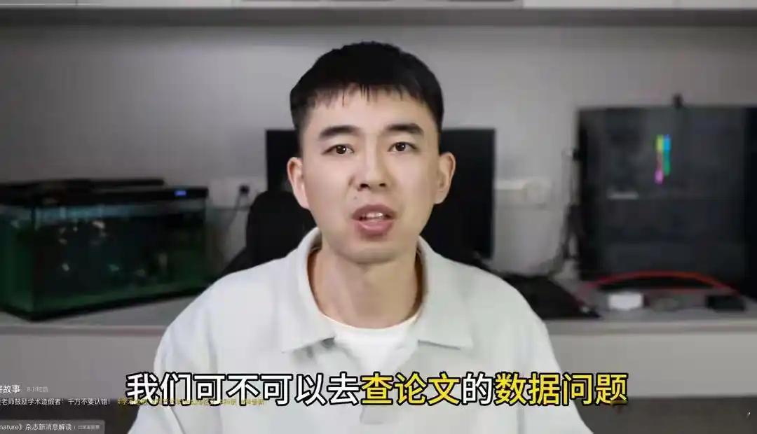 学术打假：孤勇之外，更需制度有为·默斋主人原创时事杂文近日，博主“耿同学讲故事”