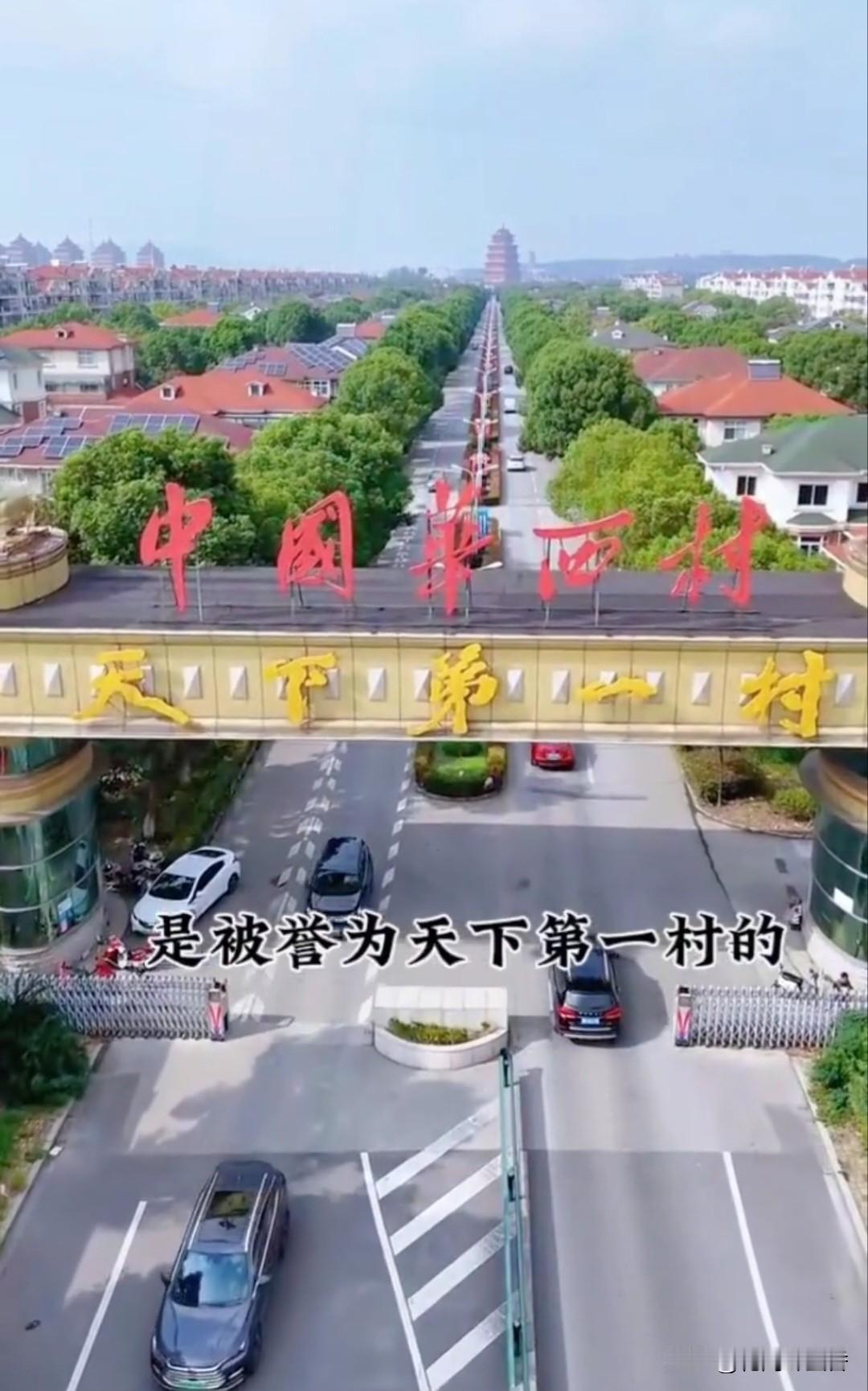 金价破4800美元！华西村1吨黄金牛躺赢，15年身价翻近4倍！时代印记！