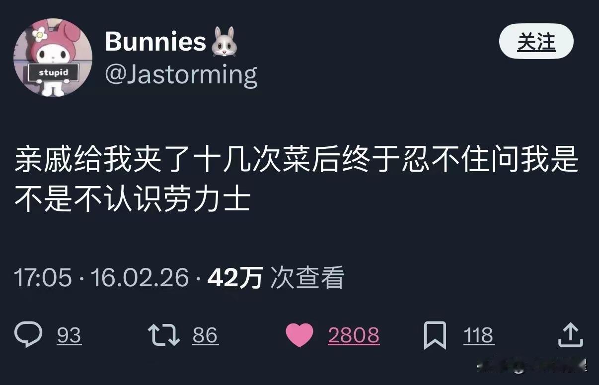 哈哈哈哈，笑死我了，忍不住的想笑，虽然它不是个笑话！