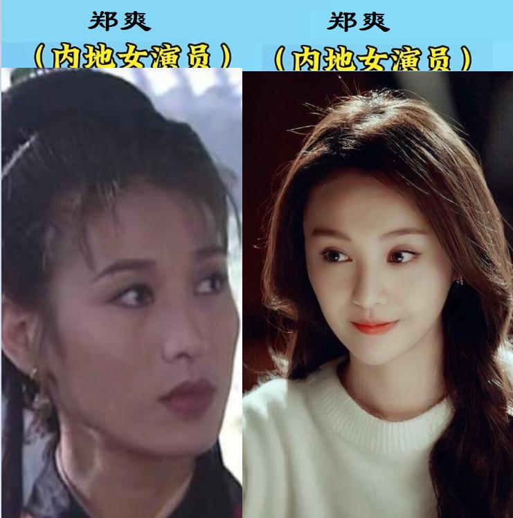 相同的名字不同的命运，这18对明星同名不同命，有人是顶流，有人籍籍无名，有人已经