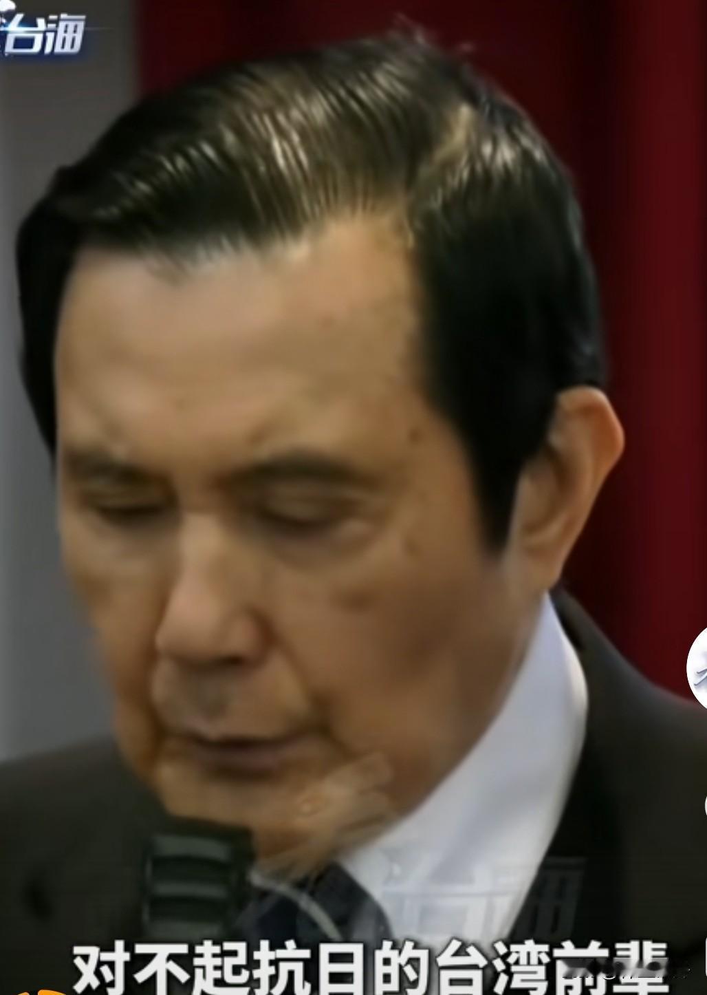 你们现在看清马英九了吗马英九对赖清德的做法表示愤怒因为赖清德淡化处理抗日胜利