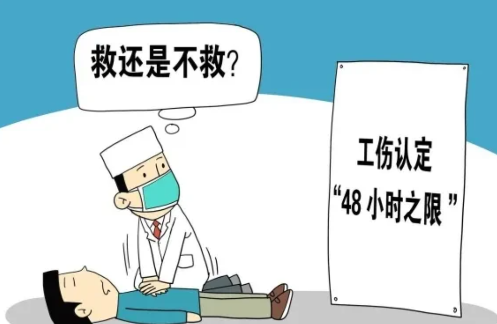 陕西咸宁，保安上班时突发疾病，经过17个小时的抢救，便<em>停止</em>自主<em>呼吸</em>，医生反复告诉