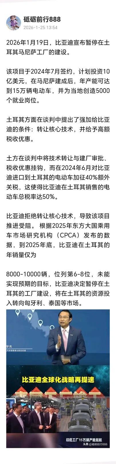 说电动车没技术含量的，不是坏就是外行。我早几年也这么想。不就是电机电池配