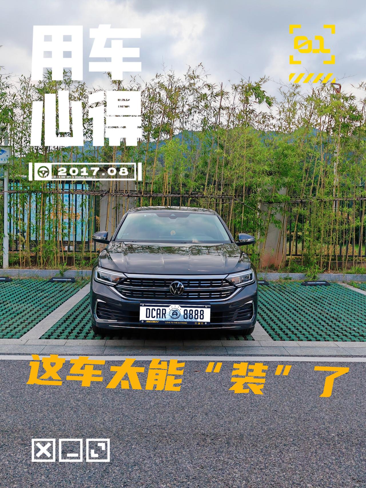 能“装”会省，也有小毛病