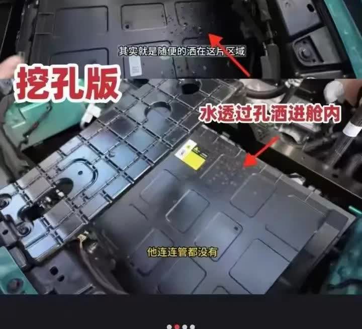 看来并不是所有的人都会给雷军面子，最近小米汽车因为碳纤维挖空型的前仓盖涉及虚假宣