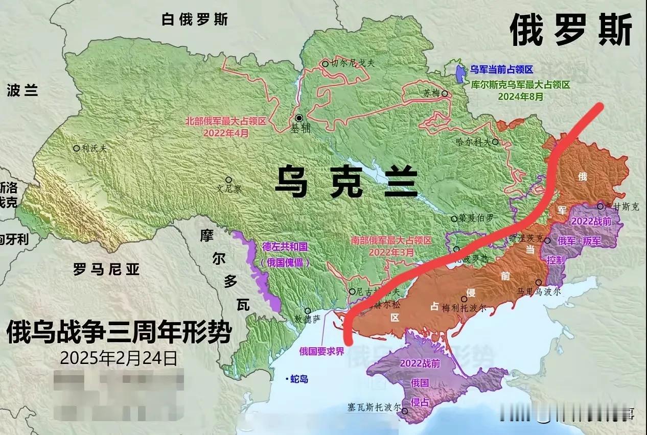 为什么有人说俄罗斯失败了？美俄谈判，俄罗斯获得最好的条件是，获得乌东四州和克