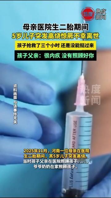 刚生完二胎的她，还没抱热小女儿，就被护士拽着往抢救室跑，不是自己出事！是