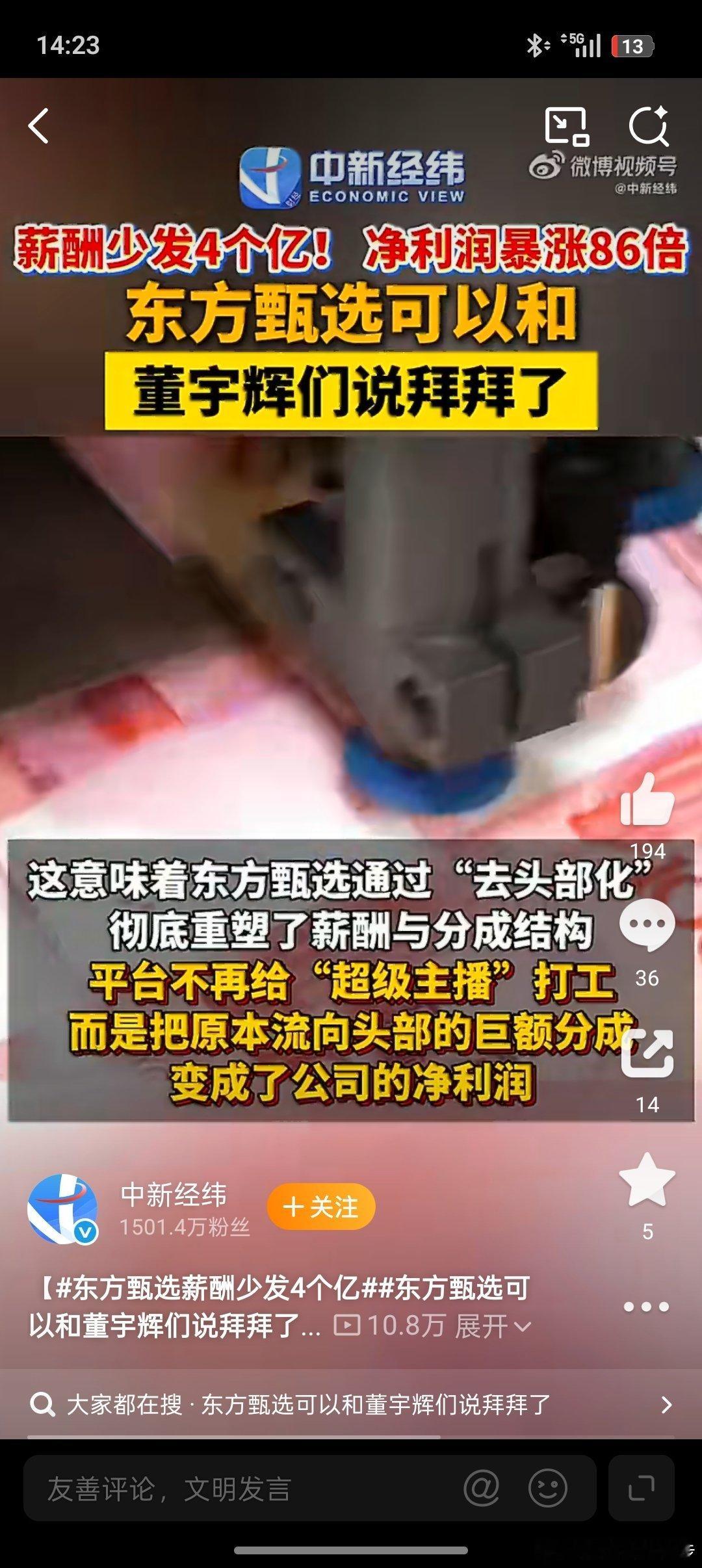 夏天的尾巴来一只梦龙。一个从来吃冰激凌的同事，一个月以前说最贵的雪糕多少钱，咱找