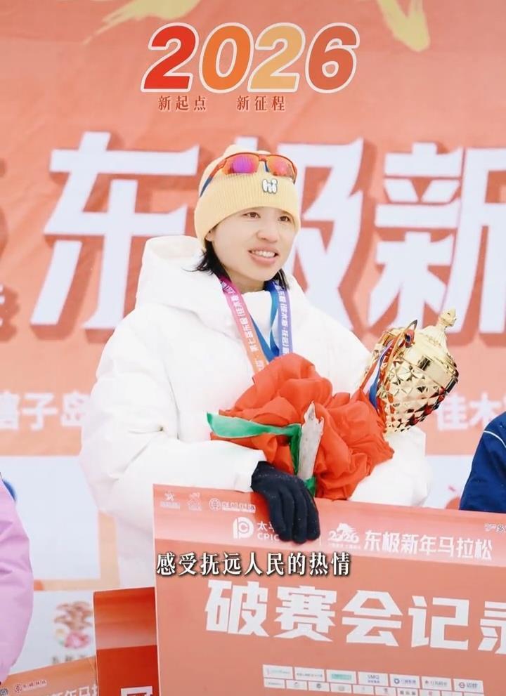 藏不住了，火力全开！1月2日，东极抚远，刚在1月1日抚远新年马拉松夺冠破纪录的
