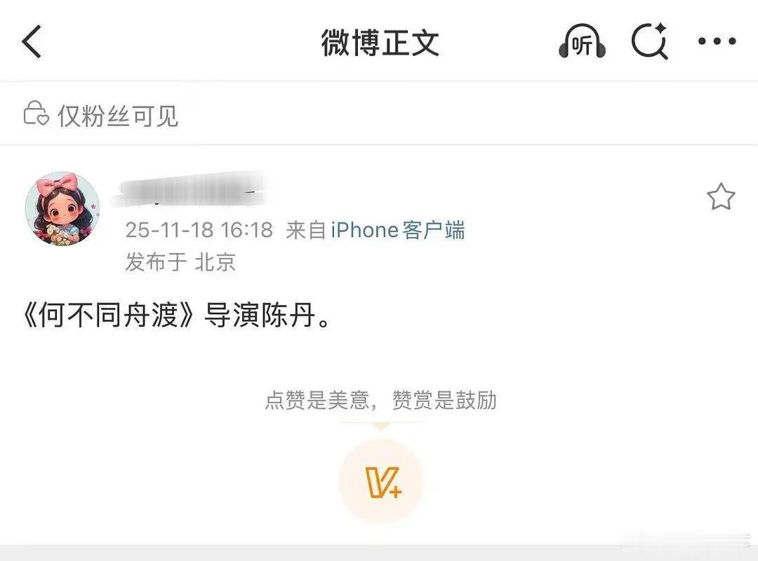 名字都没听说过哎，哪门子的班底升级