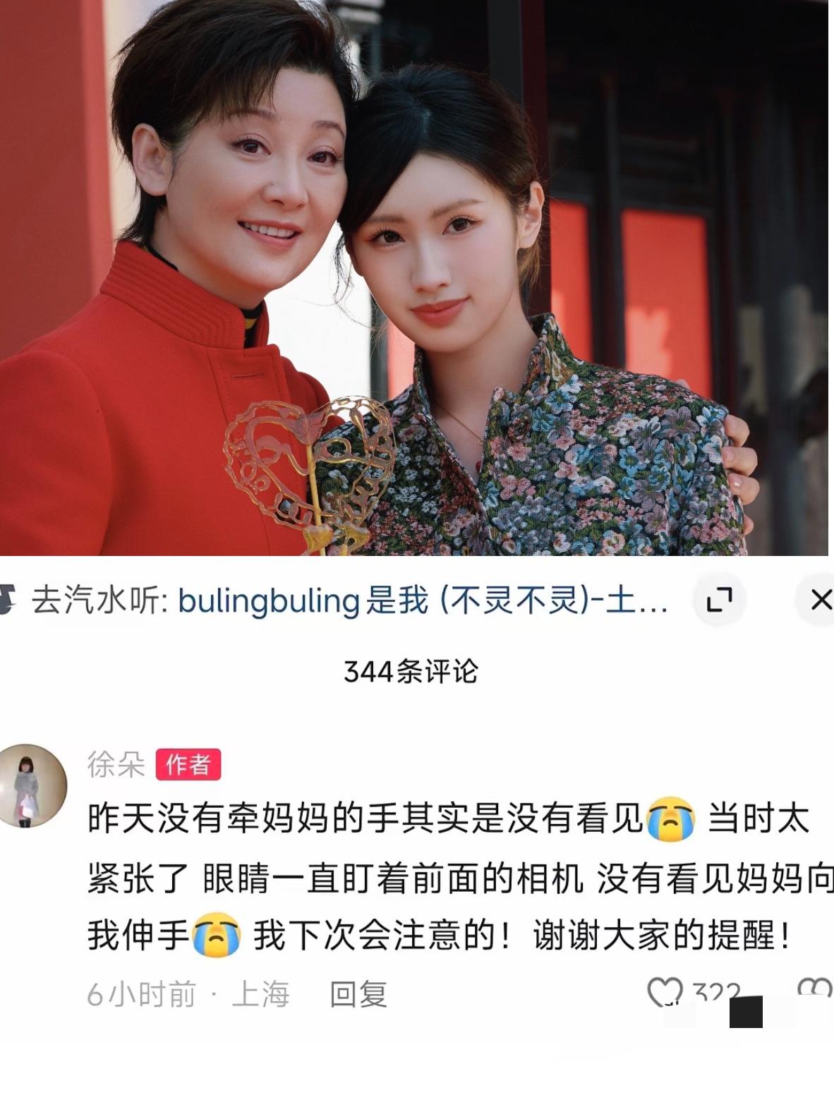 大家不要再给徐帆打抱不平了，​今天徐朵出来回应了，原来大家都想错了。​徐