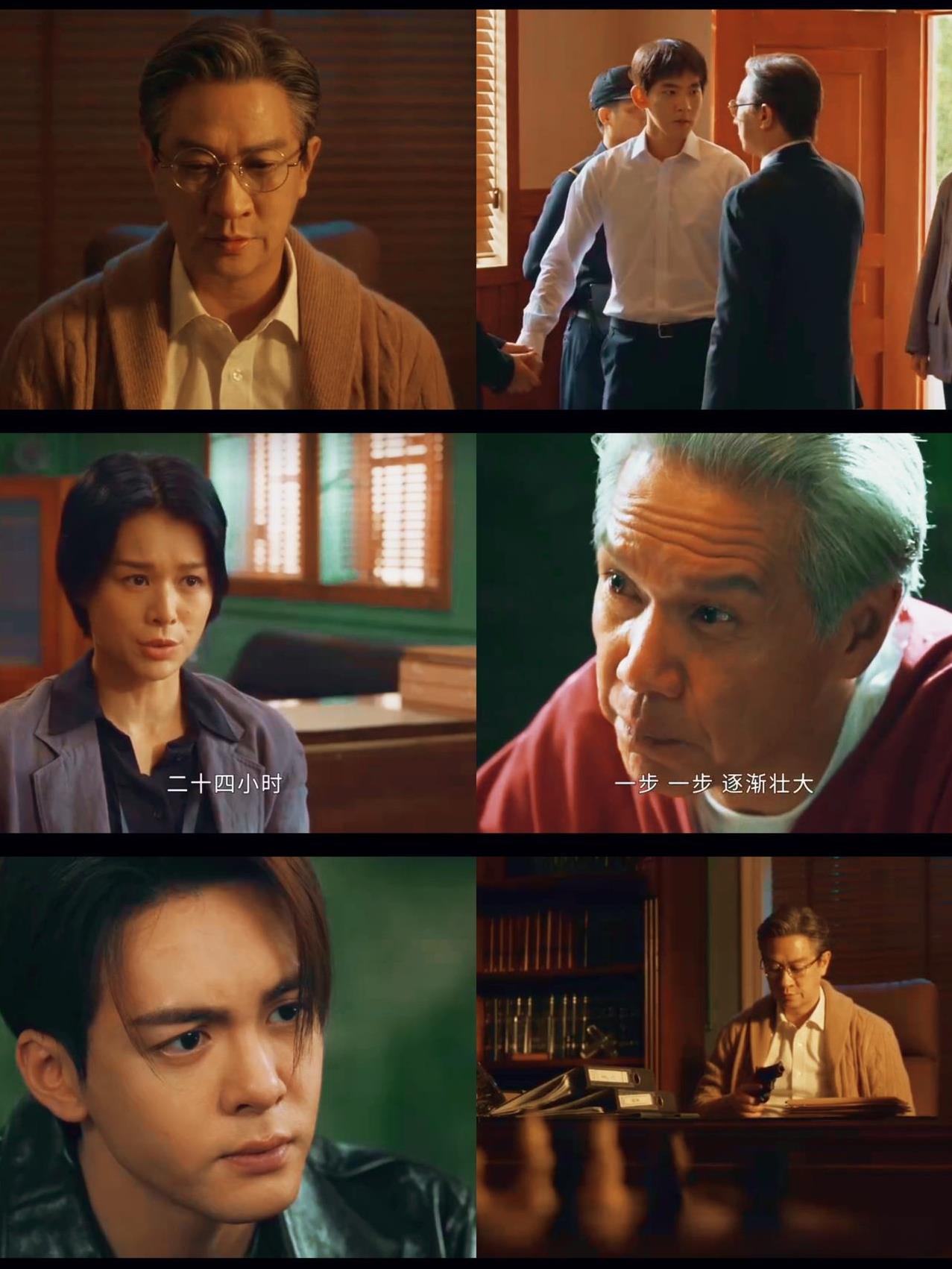 《绝命法官》:秦誉为了儿子，害死了马山宝，同学阿威也被戚长荣杀死，可秦一唯还是抗
