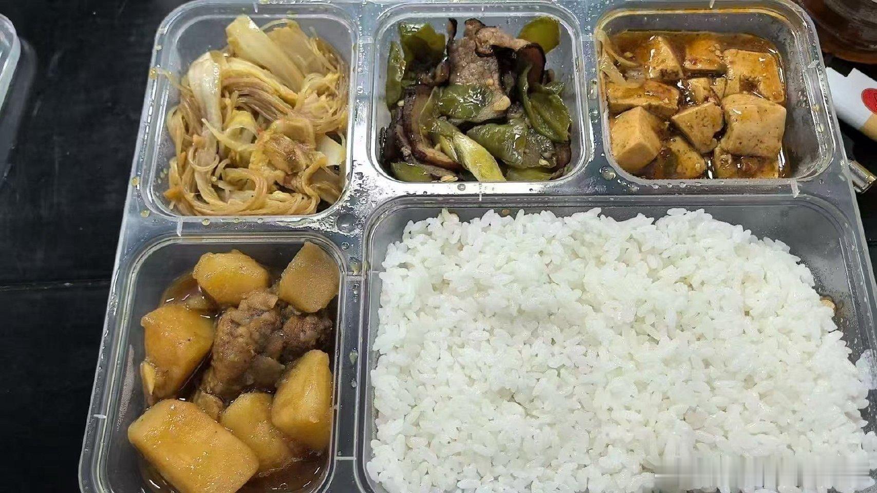 小四四的这个盒饭是真进厂了吧就这还要被偷命很苦了[笑着哭][笑着哭][笑c
