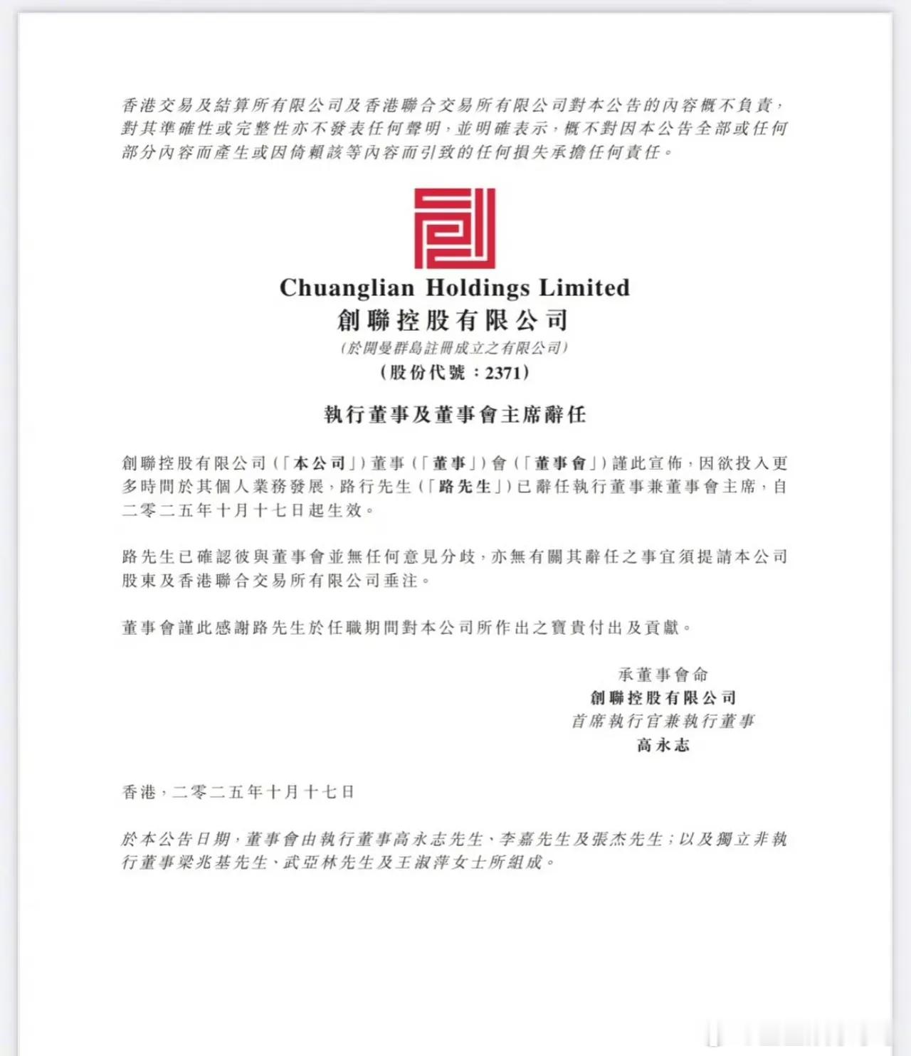 找到路行来参加《再见爱人》的原因了，也许他并非刻意来挨骂，而是公司撑不住了，想给