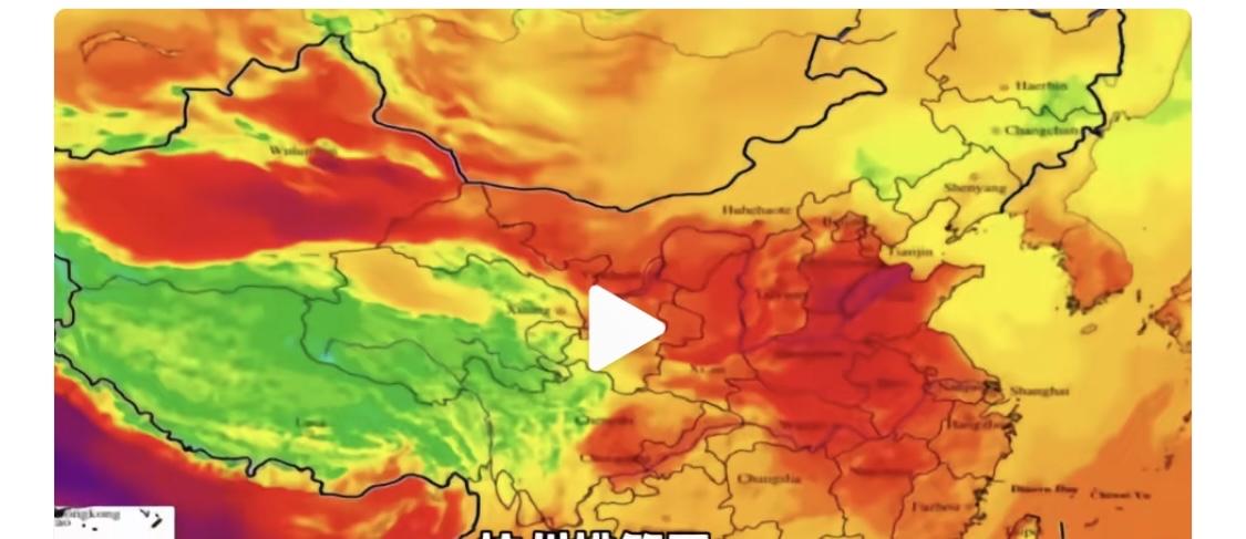 回到老家的天气实在是太爽了！全国山河“一片红”多地持续“发烧”，高温纪录频频被刷