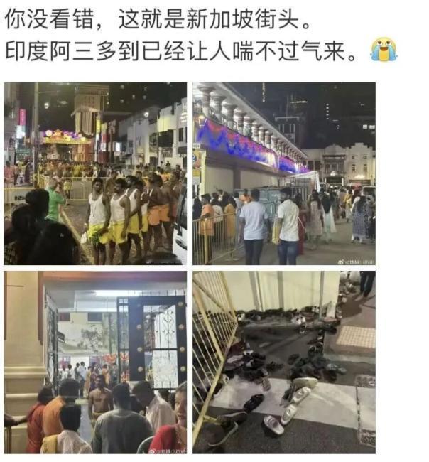 外网彻底炸锅！大批印度网民抱团发疯叫嚣华人滚出新加坡，还瞎扯新加坡是印度专属圣城