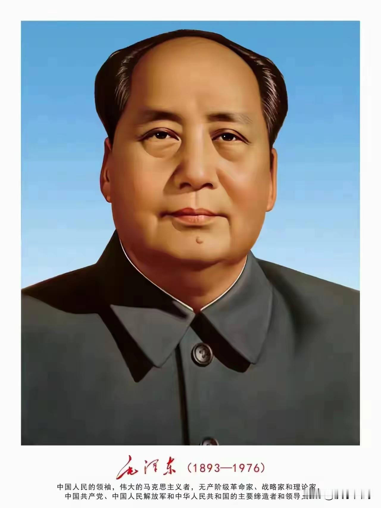 一九七六年九月，毛泽东主席逝世后，华国锋主席顺应民意当即立断做了一件违背毛主席遗