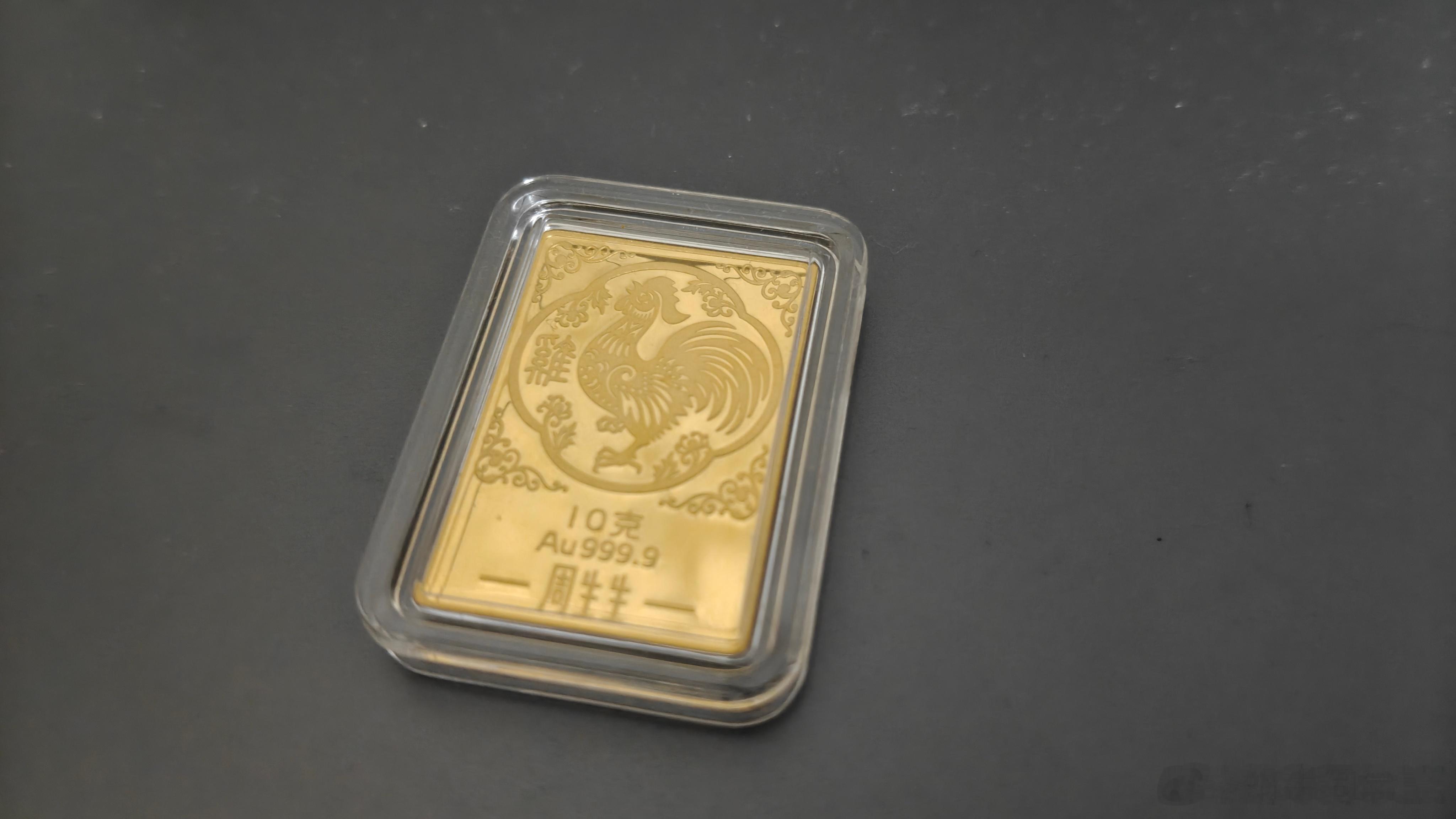 各位早上好！大清早看着这块金子发呆，.........当初怎么不多买点！我的日常