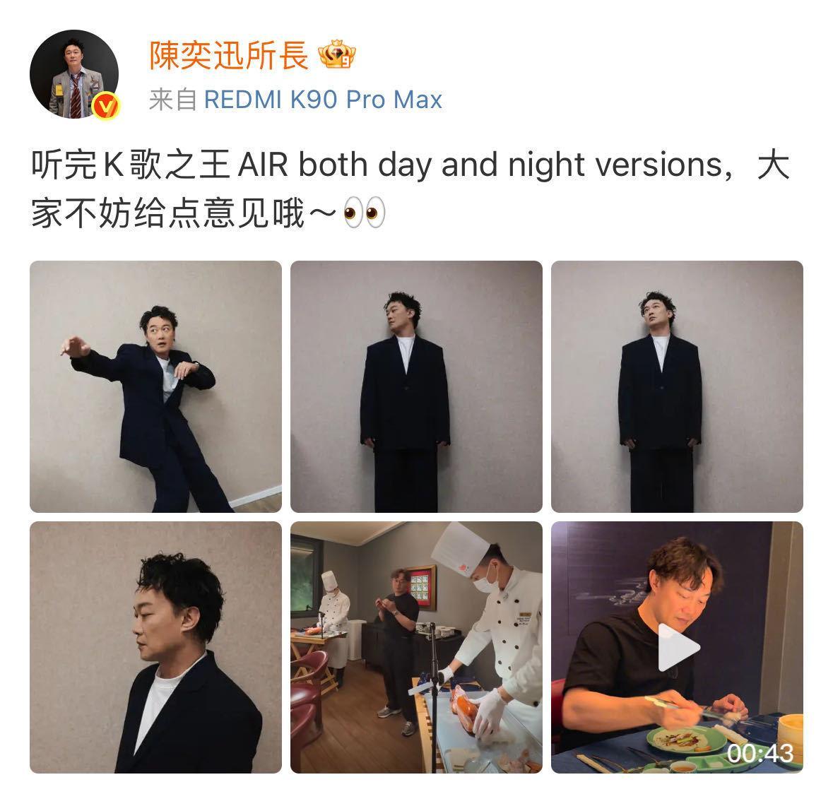 陈奕迅新歌第一个听众是烤鸭想象一下，热腾腾的烤鸭在音乐中被片成薄片，香气伴着旋