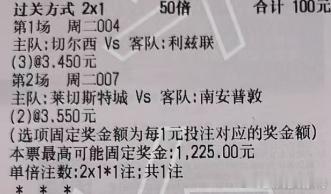 004英超切尔西vs利兹联进球数单3球2-13-0009英冠伯明翰