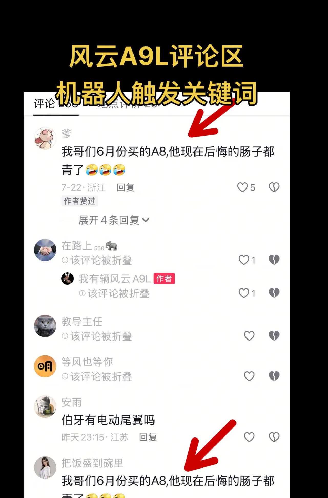 众所周知，奇瑞没有公关法务部，网上你们随便骂，随便喷，奇瑞都不会举报投诉你…更不