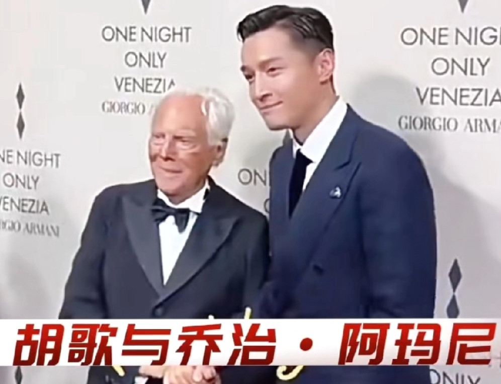 胡歌不是情商挺高的嘛？这次怎么这么没眼力见儿？是不是有点拎不清了？在这个特殊