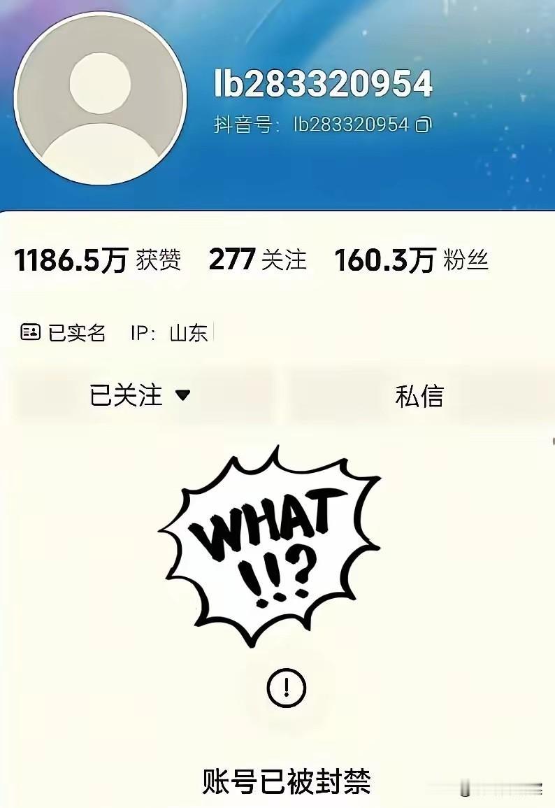 一个抖音号就能把房价唱衰，莫非房地产是个肥皂泡，一戳就破。当年有多少唱涨的，封