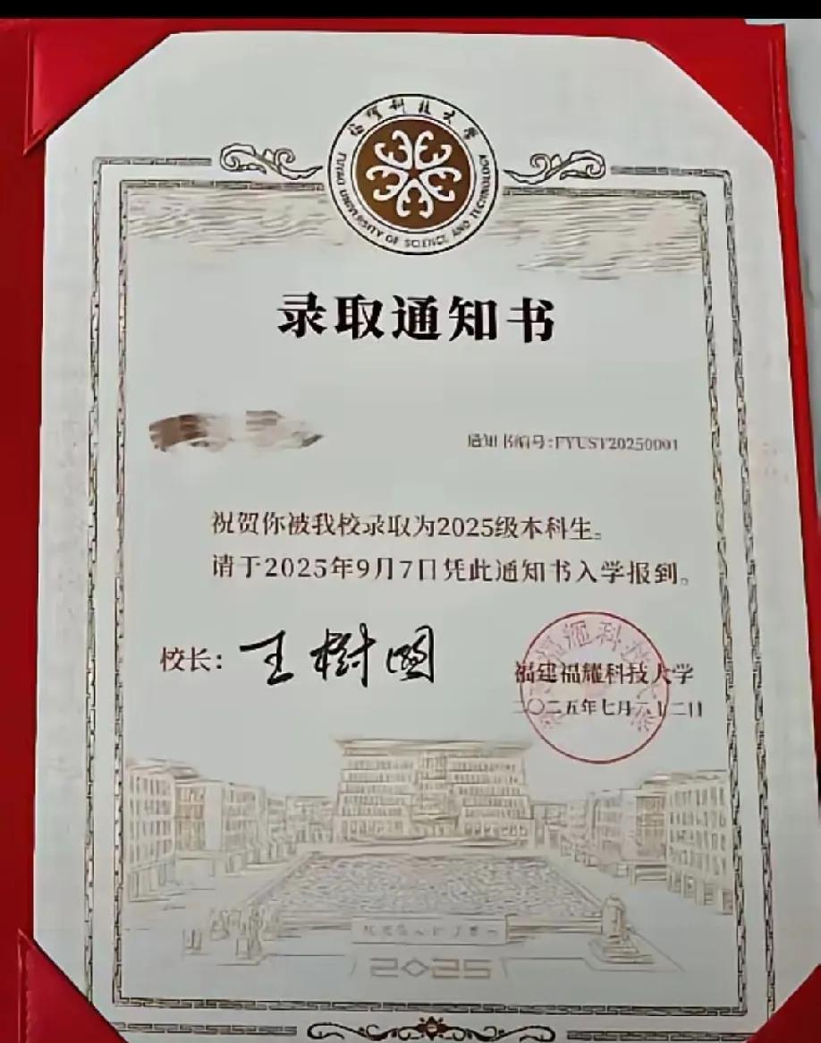 福耀大学的招生情况打脸一众唱衰者！第一届50名学员的满员速度远远超出了王树国的预