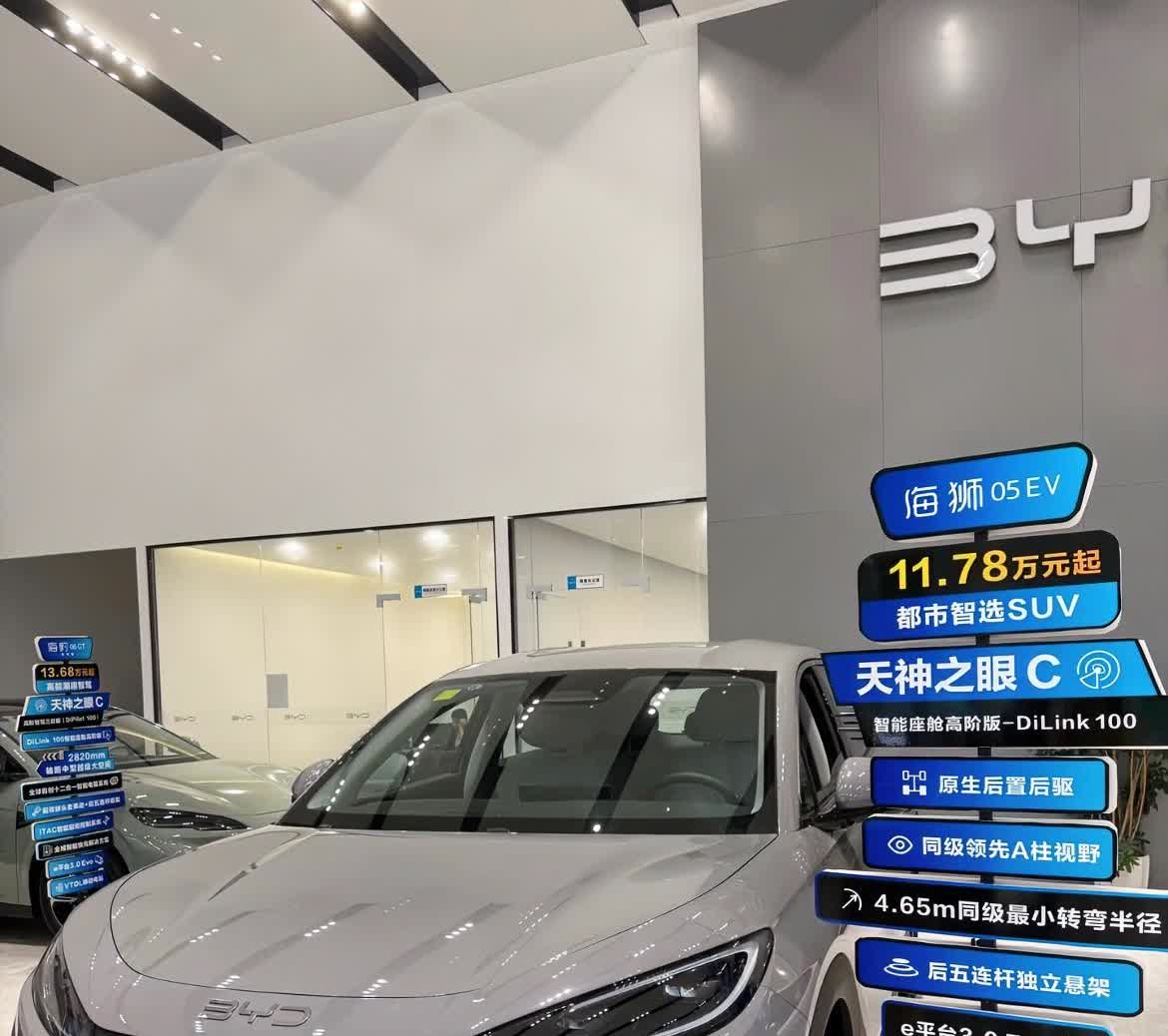 碳酸锂从40万跌到6万，为啥只有比亚迪敢大幅降价？其他车企却不敢？问题出