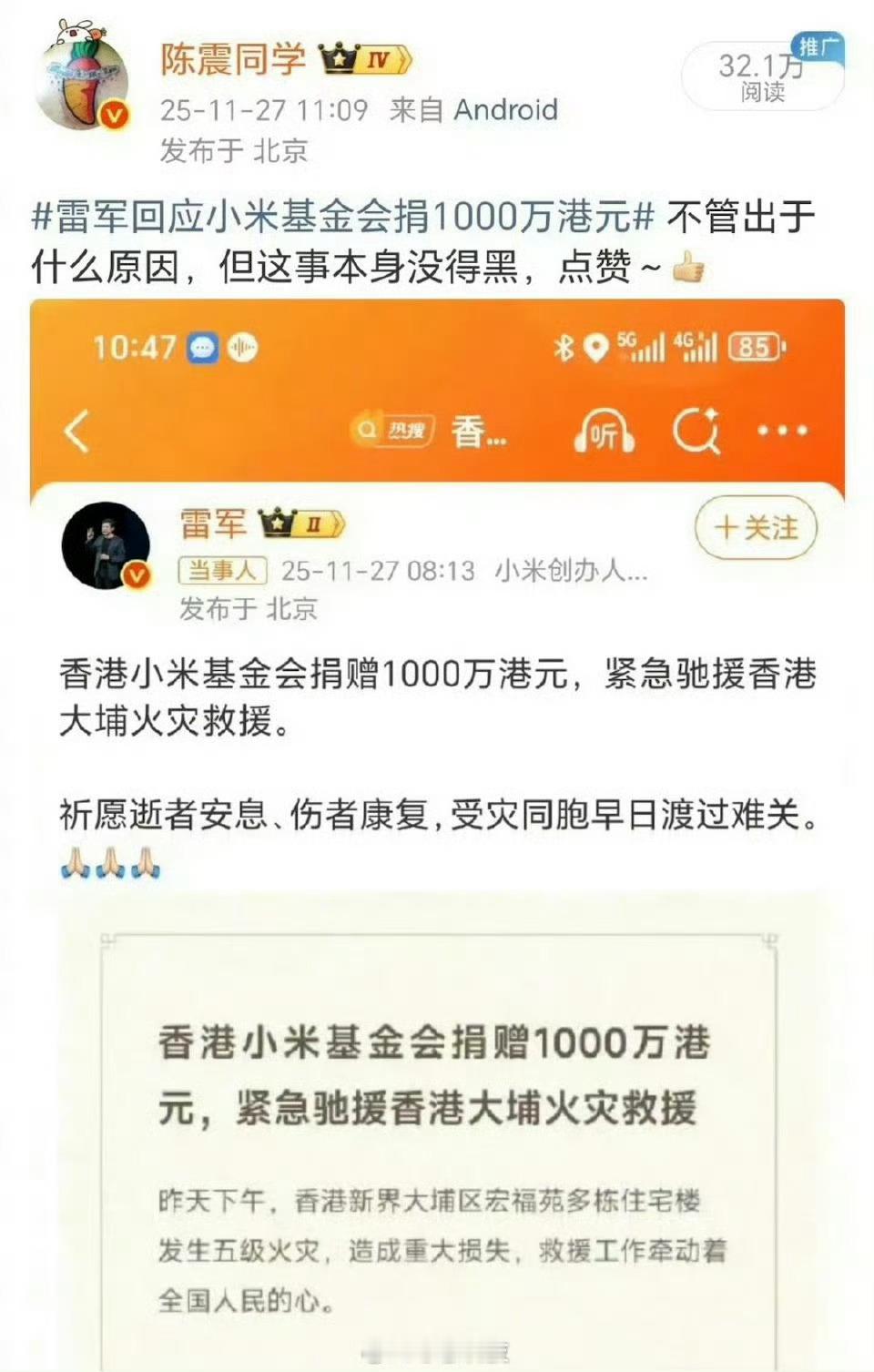 这句话是不是可以复用到任何人身上